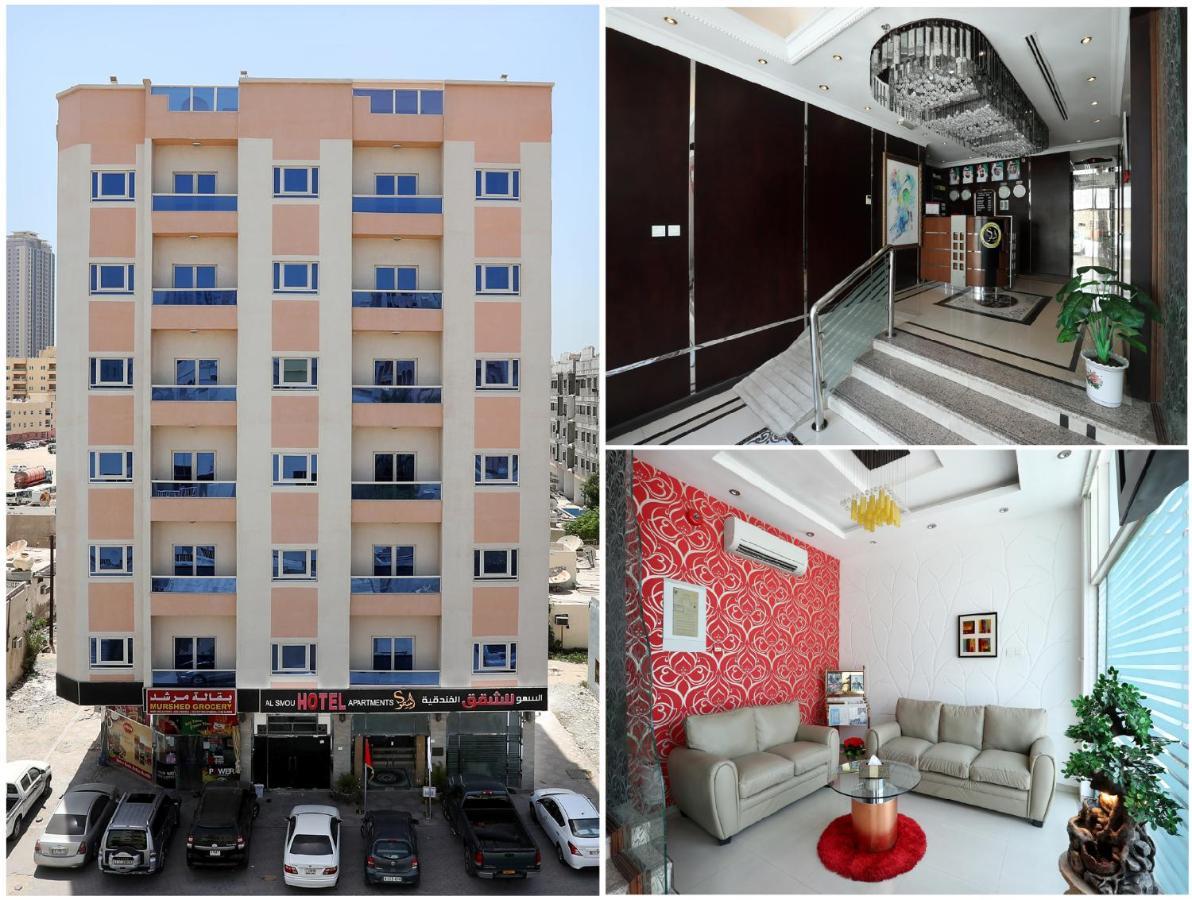 Al Smou Hotel Apartments - Maha Hospitality Group Аджман Екстер'єр фото