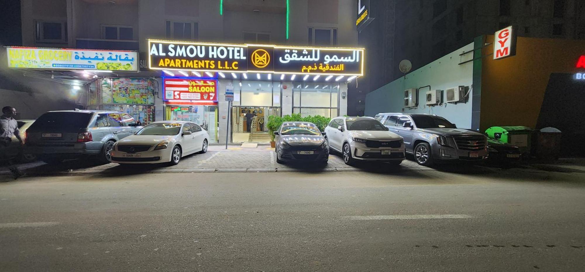 Al Smou Hotel Apartments - Maha Hospitality Group Аджман Екстер'єр фото