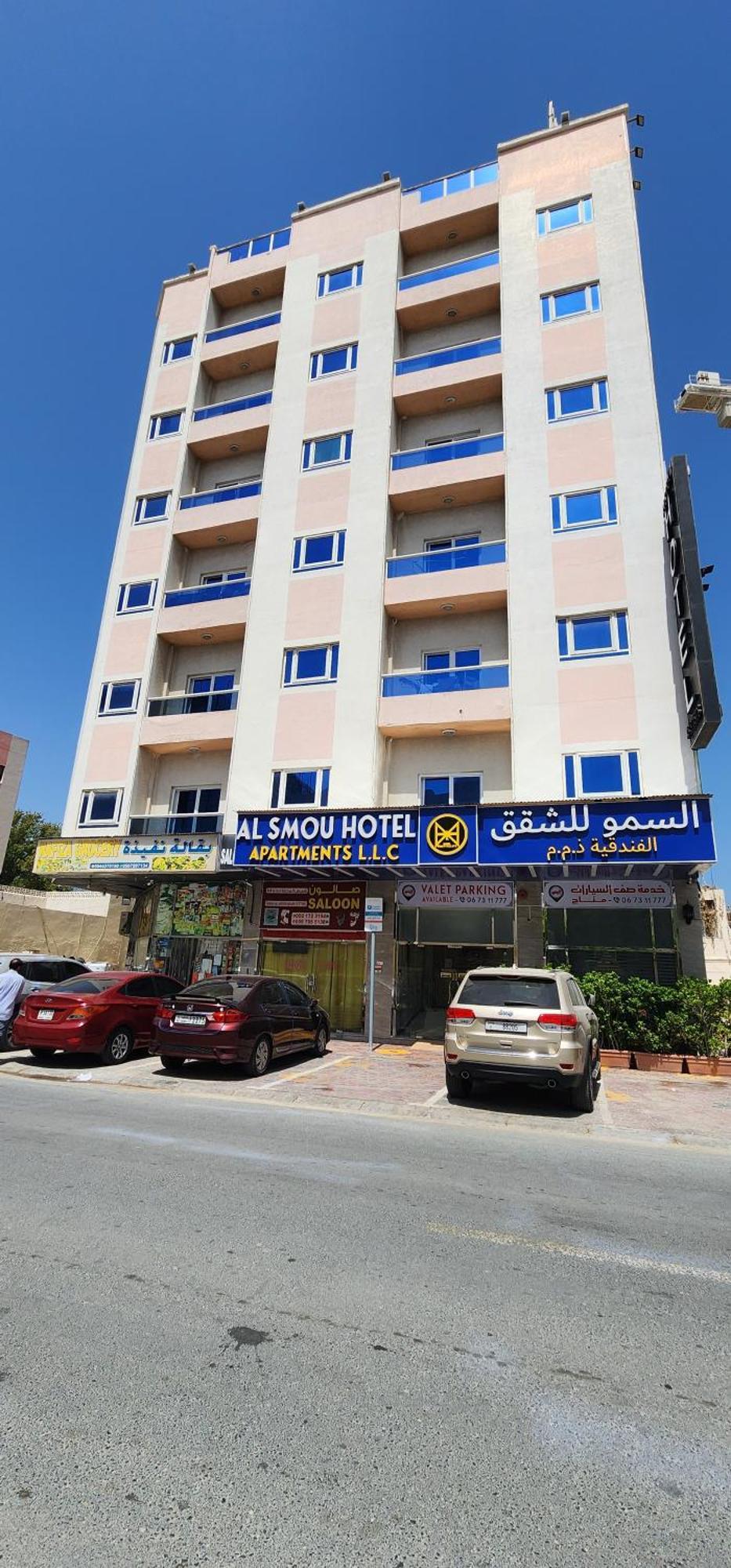 Al Smou Hotel Apartments - Maha Hospitality Group Аджман Екстер'єр фото